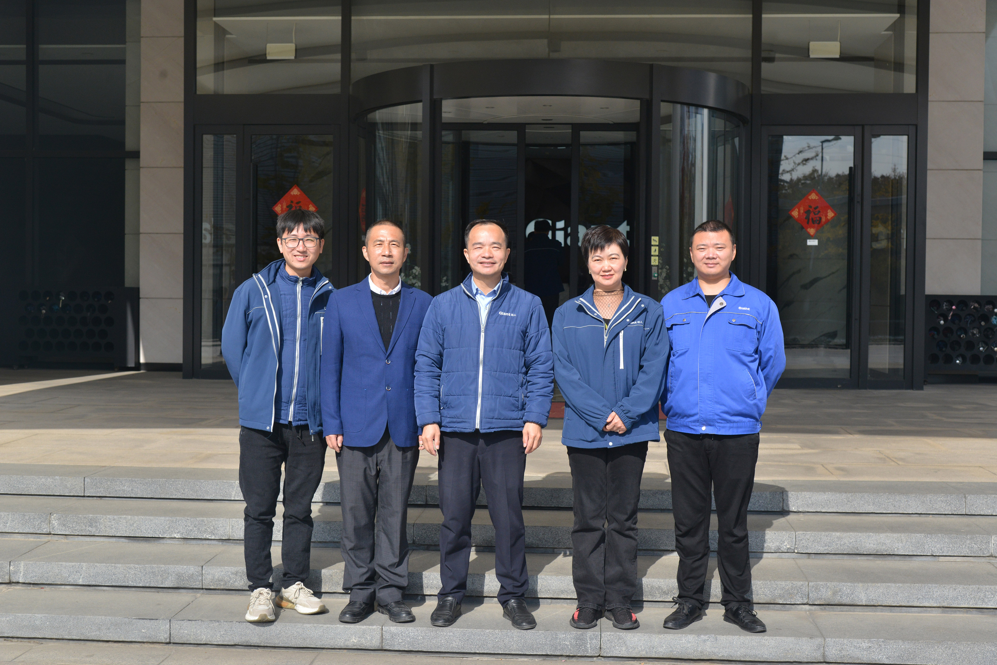 共建幸福家園 同創(chuàng)美好明天——巨人集團第十一屆職代會召開