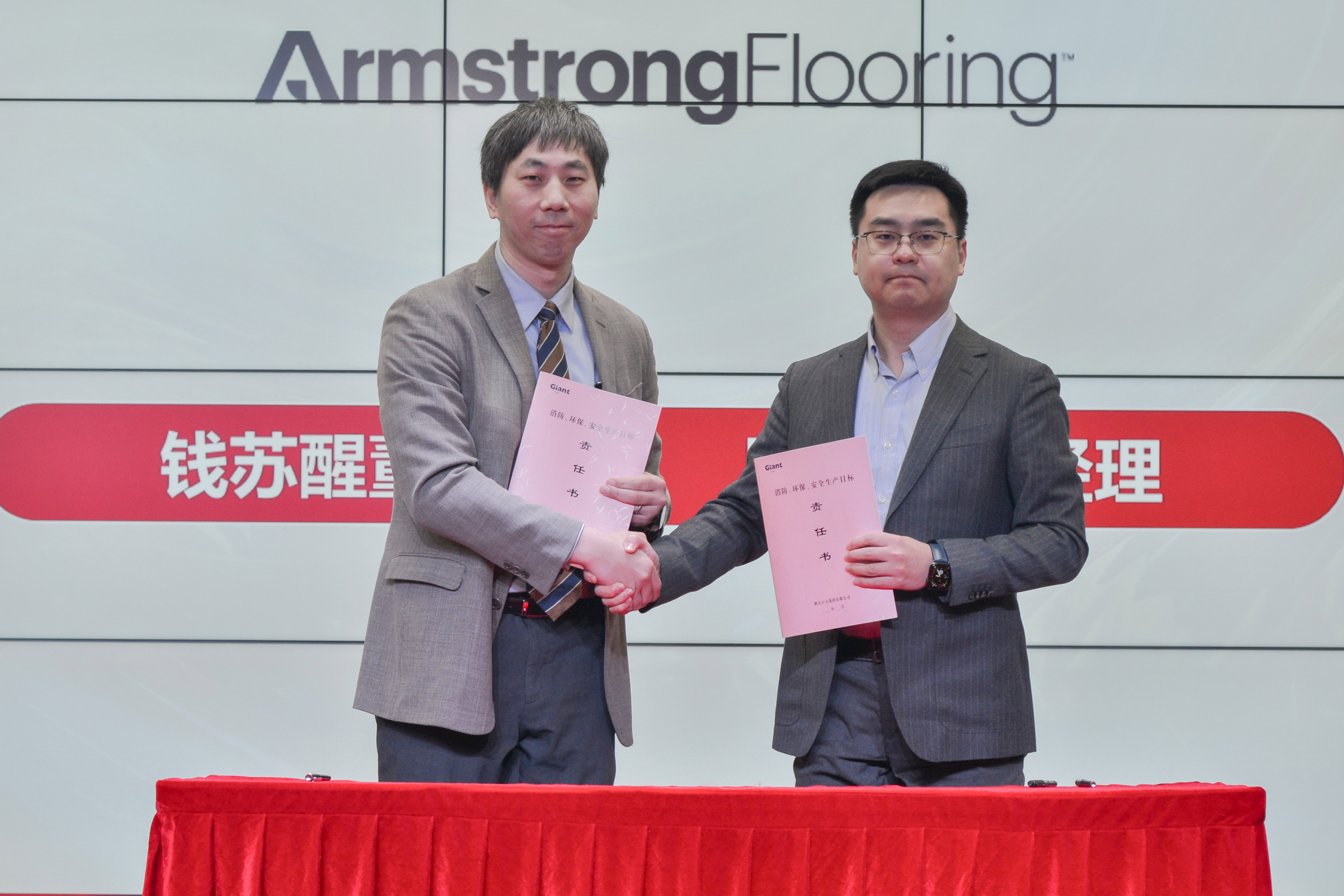 破風(fēng)浪 共揚(yáng)帆——巨人集團(tuán)公司召開2024迎春大會