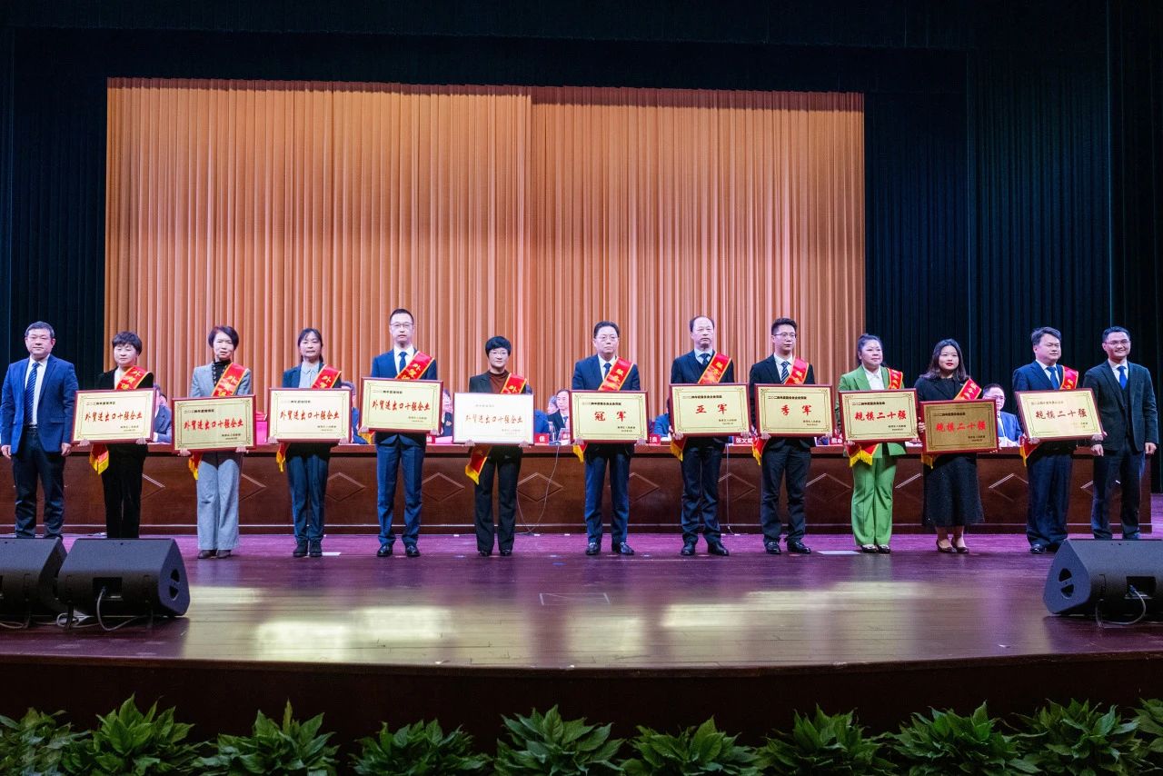 開門紅 | 巨人集團獲區(qū)多項表彰 開門紅 | 巨人集團獲區(qū)多項表彰